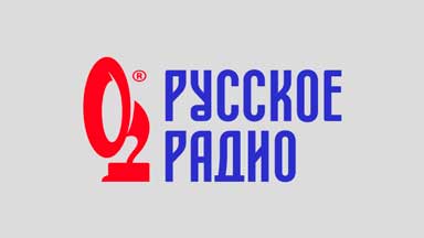 РУССКОЕ РАДИО