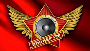 Пионер av. Пионер ФМ. Пионер ФМ логотип. Радио Пионер fm. Пионер ФМ Шарья.