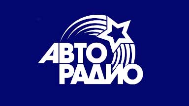 АВТО-РАДИО